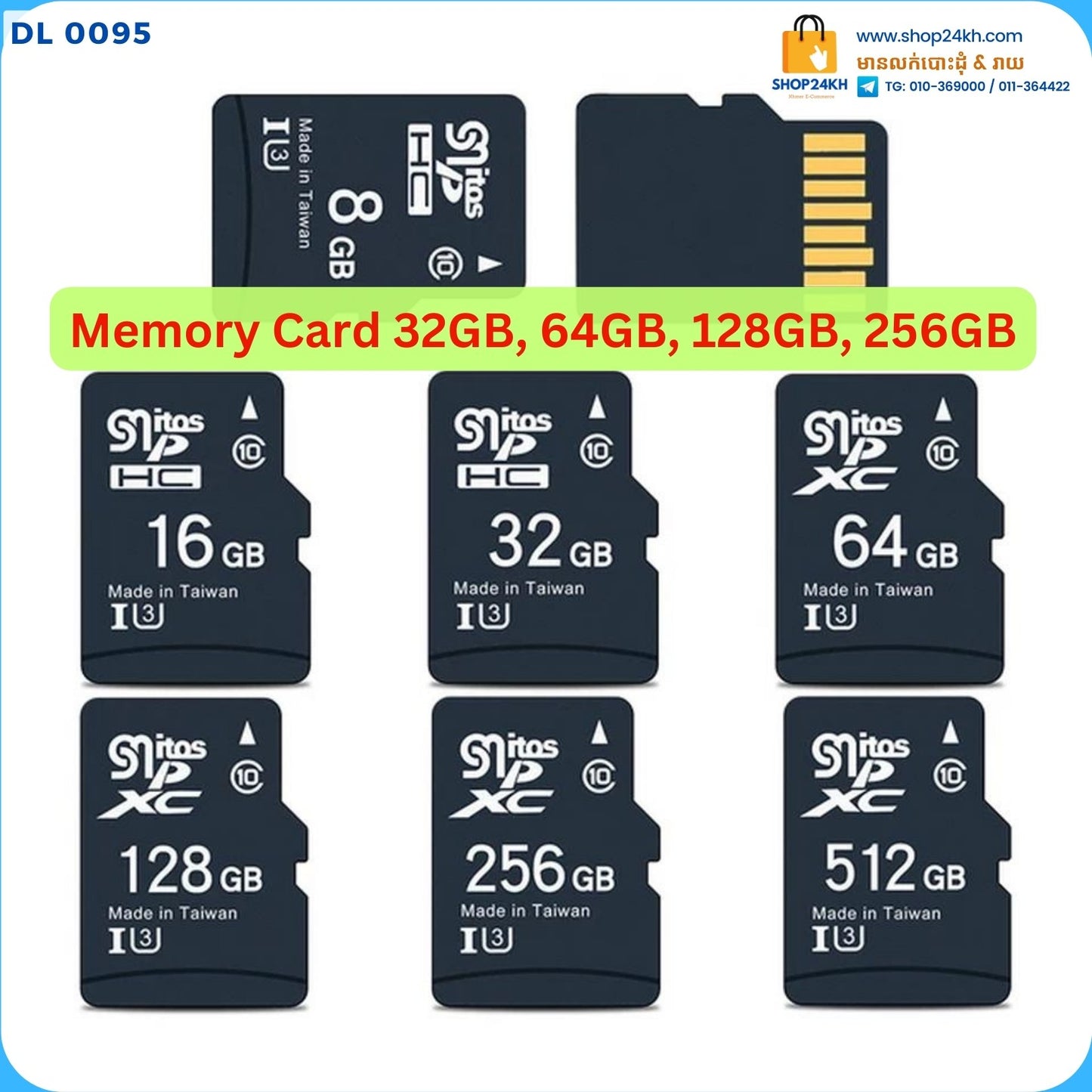 Memory Card 256Gb