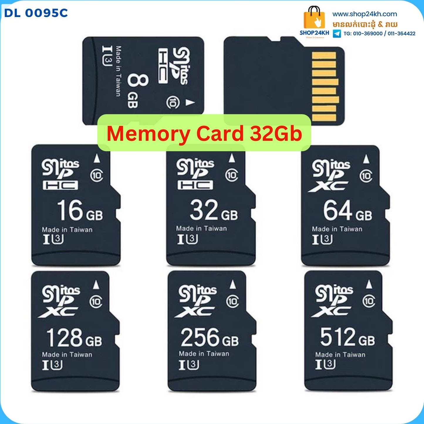 Memory Card 32Gb