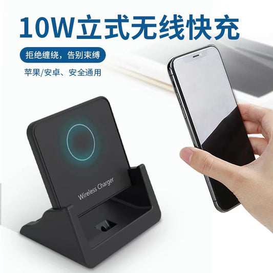 Wireless Charging Smartphone Holder 10W