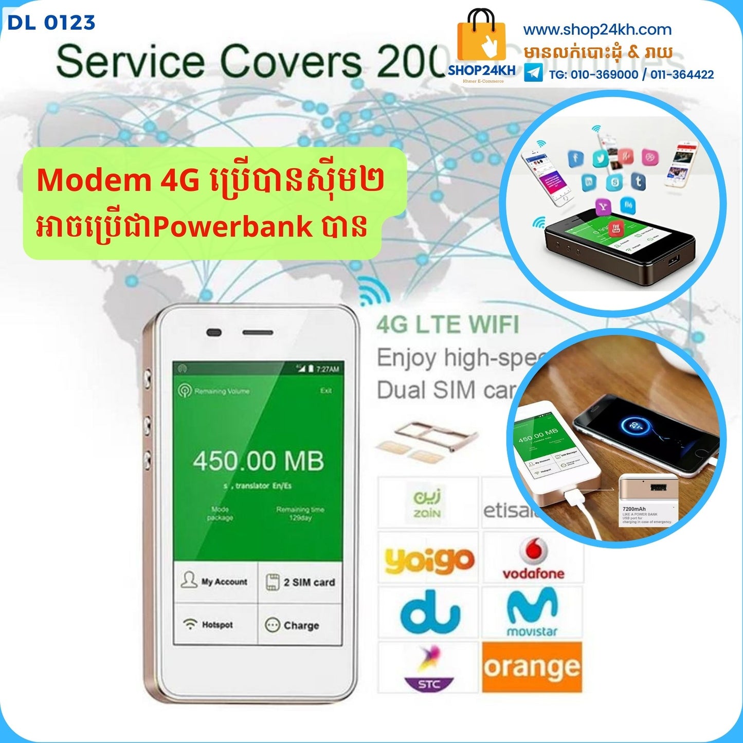 Modem 4G ដាក់sim បាន2 អាចប្រើជា Powerbank បាន Touch Screen កំលាំងថ្មខ្លាំង 7200mah