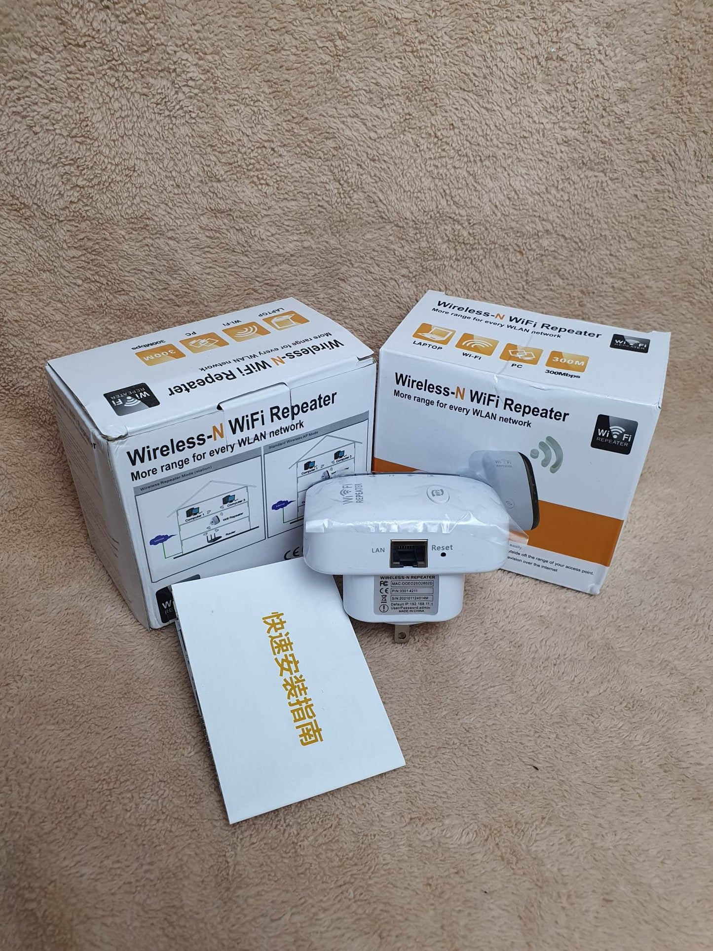 ដុំពង្រីក Wifi Repeater / Extender 300mbps