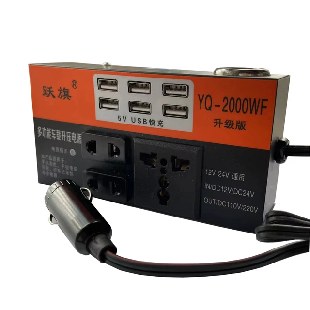 Car Power Inverter ប្រើបានសំរាកសាកថ្មទូរស័ព្ទ ឬកុំព្យូទ័រ