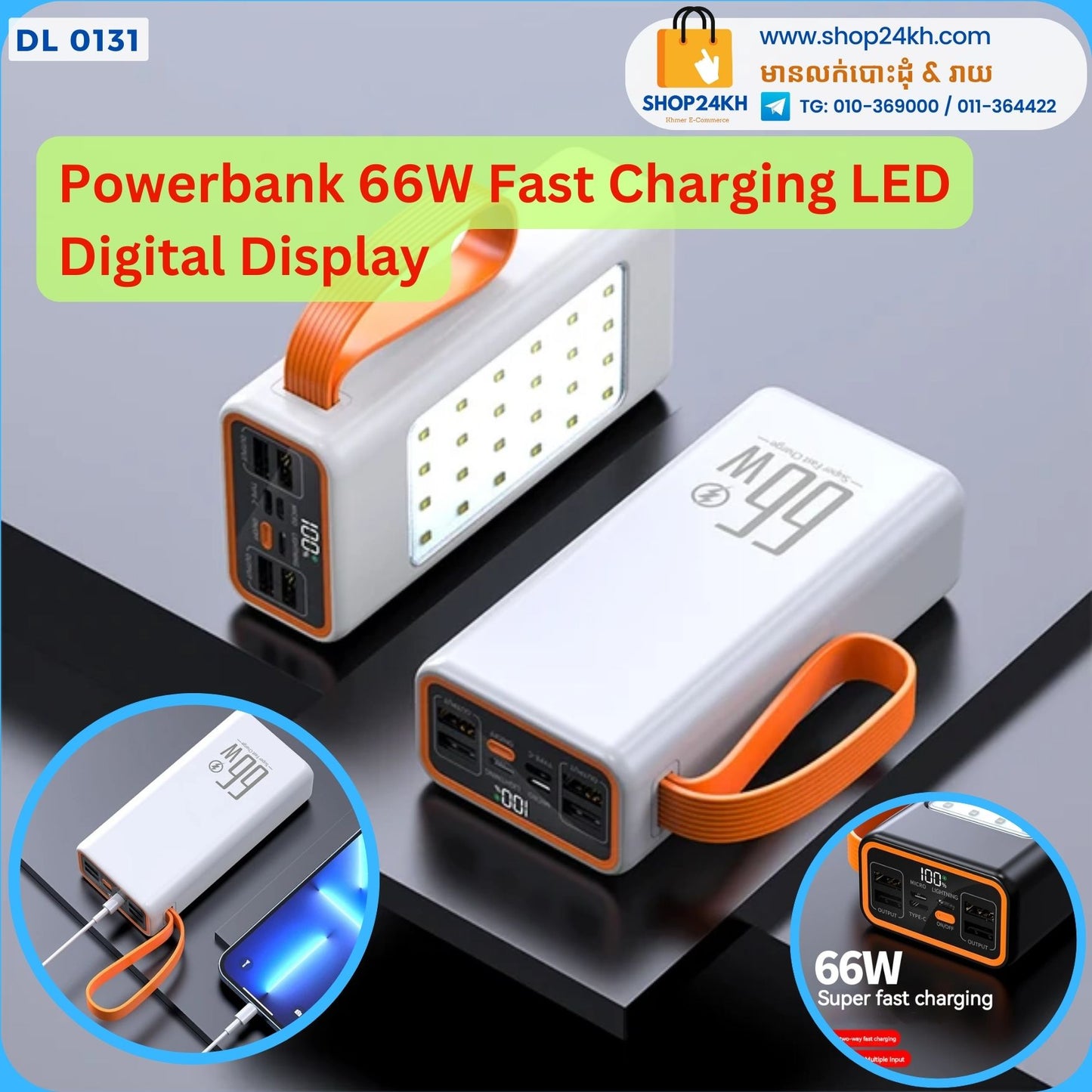 Powerbank សាកលឿន 66W - Powerbank 66W Fast Charging LED Display