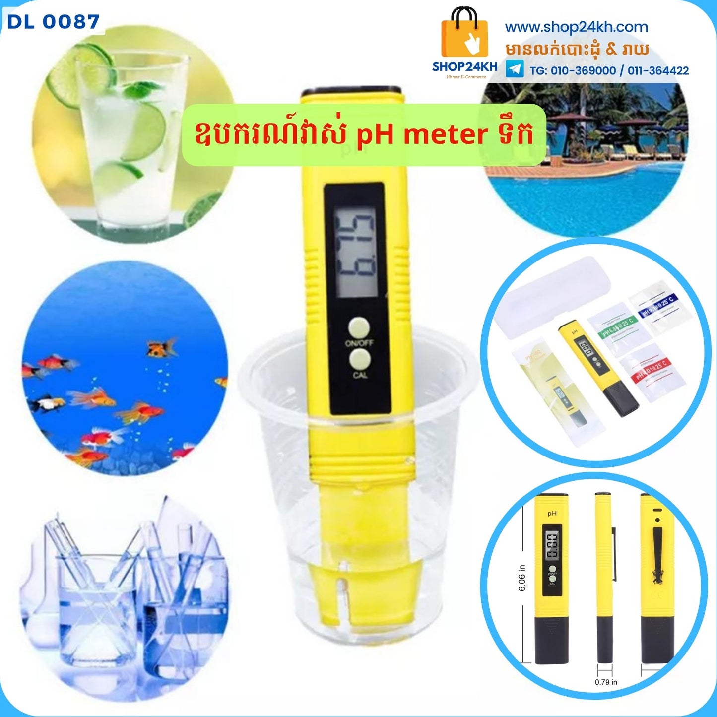 Water pH meter