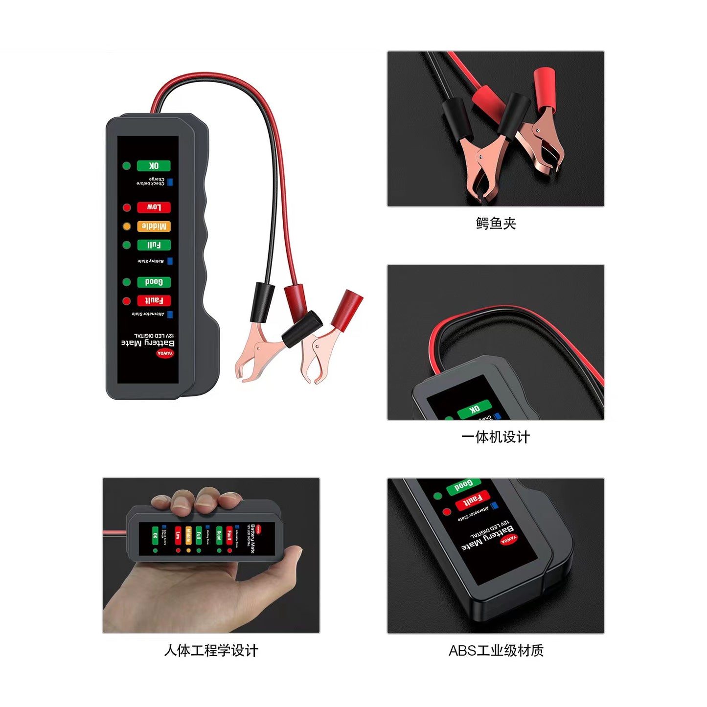 Vehicle tools 12v Auto battery Tester