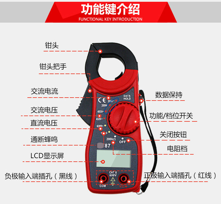 Multimeter Clamp voltage ammeter Measuring