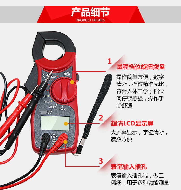 Multimeter Clamp voltage ammeter Measuring