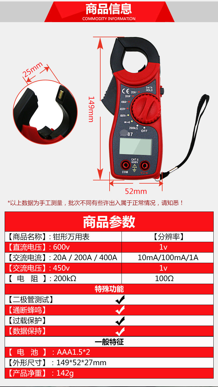 Multimeter Clamp voltage ammeter Measuring