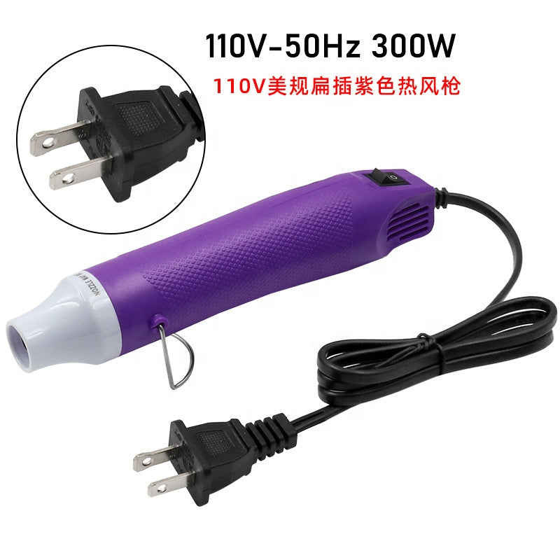 300W US plug Color hot air gun DIY